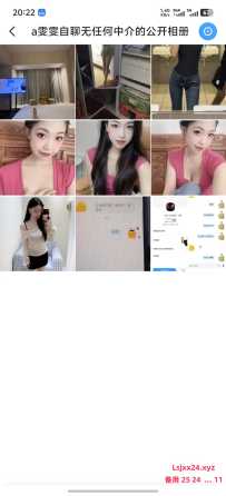 雯雯和酥酥有人验证过吗