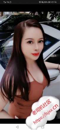 白云永泰露露，踩雷记